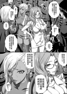 Page 380 of C2lemon collection - preview thumbnail