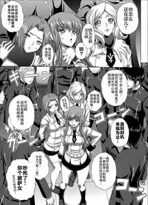 Page 381 of C2lemon collection - preview thumbnail