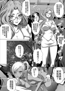 Page 382 of C2lemon collection - preview thumbnail