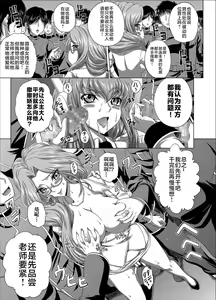 Page 383 of C2lemon collection - preview thumbnail