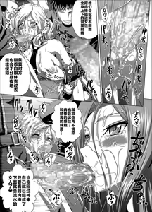 Page 397 of C2lemon collection - preview thumbnail