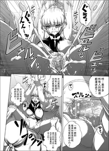 Page 423 of C2lemon collection - preview thumbnail