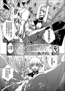 Page 424 of C2lemon collection - preview thumbnail