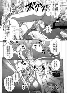 Page 428 of C2lemon collection - preview thumbnail