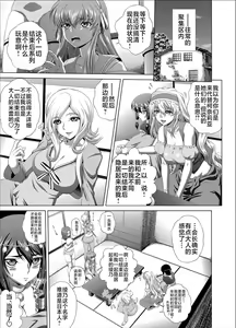 Page 443 of C2lemon collection - preview thumbnail