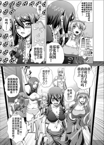Page 445 of C2lemon collection - preview thumbnail