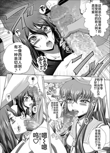 Page 446 of C2lemon collection - preview thumbnail