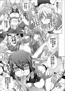 Page 449 of C2lemon collection - preview thumbnail
