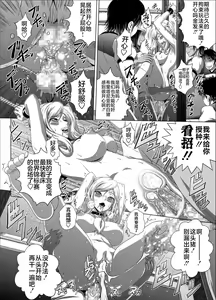 Page 466 of C2lemon collection - preview thumbnail