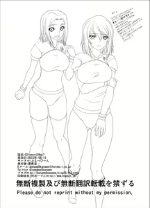 Page 474 of C2lemon collection - preview thumbnail