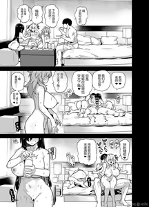 Page 178 of Inaka ni wa Kore kurai Goraku ga Nai 1-4 - preview thumbnail