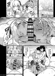 Page 181 of Inaka ni wa Kore kurai Goraku ga Nai 1-4 - preview thumbnail