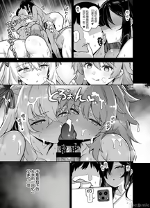 Page 182 of Inaka ni wa Kore kurai Goraku ga Nai 1-4 - preview thumbnail