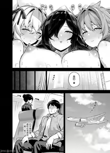 Page 189 of Inaka ni wa Kore kurai Goraku ga Nai 1-4 - preview thumbnail