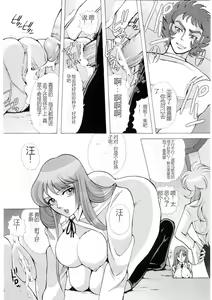 Page 17 of Ningyou Shoukan - preview thumbnail