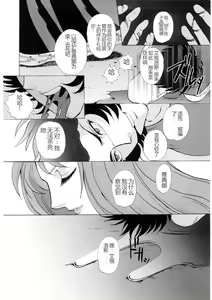 Page 29 of Ningyou Shoukan - preview thumbnail