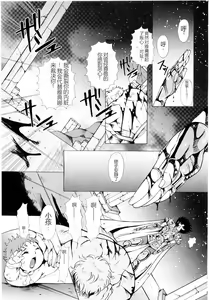 Page 4 of Ningyou Shoukan - preview thumbnail