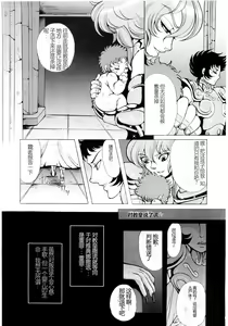 Page 6 of Ningyou Shoukan - preview thumbnail