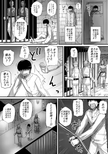 Page 2 of Boku wa isekai de ahito kizoku ni kawareta. - preview thumbnail