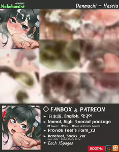 Page 205 of ●PIXIV● Nokchamint - preview thumbnail