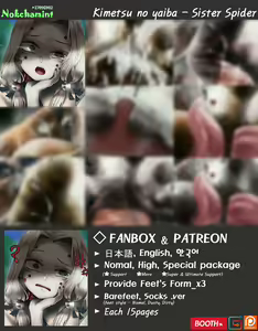 Page 226 of ●PIXIV● Nokchamint - preview thumbnail