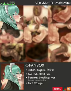 Page 399 of ●PIXIV● Nokchamint - preview thumbnail