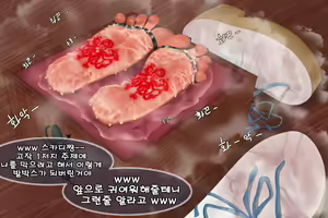 Page 443 of ●PIXIV● Nokchamint - preview thumbnail