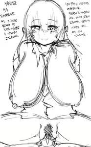 Page 790 of ●PIXIV● Nokchamint - preview thumbnail
