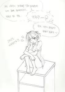 Page 818 of ●PIXIV● Nokchamint - preview thumbnail