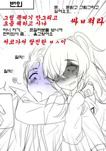 Page 877 of ●PIXIV● Nokchamint - preview thumbnail