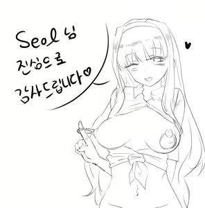 Page 960 of ●PIXIV● Nokchamint - preview thumbnail