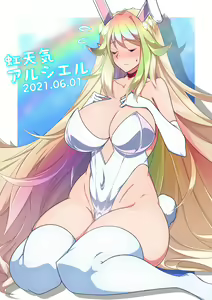 Page 615 of ●PIXIV● ユキちゃんさん - preview thumbnail