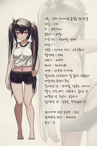 Page 216 of ●PIXIV● Torriet-トリエット- - preview thumbnail