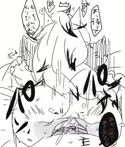 Page 26 of Inuiinuiinui - preview thumbnail