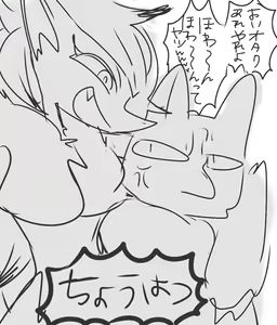 Page 419 of Inuiinuiinui - preview thumbnail