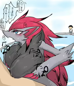 Page 551 of Inuiinuiinui - preview thumbnail