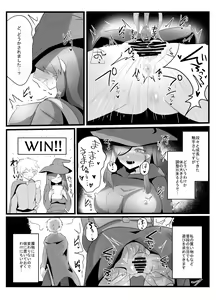 Page 18 of Shokushu de Kairaku Ochi Nai Type no Junai Hon - preview thumbnail