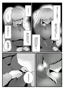 Page 27 of Shokushu de Kairaku Ochi Nai Type no Junai Hon - preview thumbnail