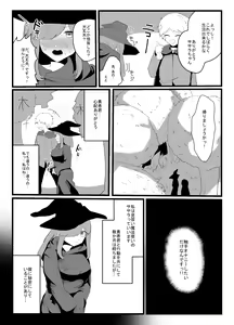 Page 4 of Shokushu de Kairaku Ochi Nai Type no Junai Hon - preview thumbnail
