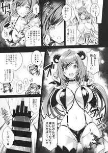 Page 13 of ShinySuccubusGirls! no Ecchi na Usui Hon!! - preview thumbnail