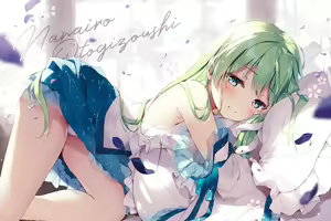 Page 146 of 宮瀬まひろ - preview thumbnail