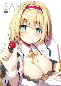 Page 165 of 宮瀬まひろ - preview thumbnail