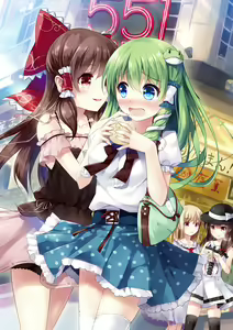 Page 330 of 宮瀬まひろ - preview thumbnail