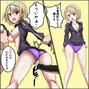 Page 878 of ●PIXIV● トランキライザー - preview thumbnail