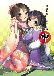 Page 112 of ●PIXIV● イトハナ - preview thumbnail