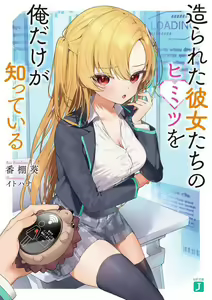 Page 12 of ●PIXIV● イトハナ - preview thumbnail