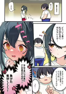 Page 14 of ●PIXIV● イトハナ - preview thumbnail