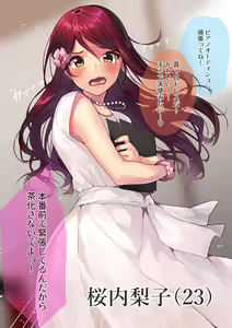 Page 146 of ●PIXIV● イトハナ - preview thumbnail