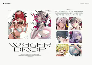 Page 18 of ●PIXIV● イトハナ - preview thumbnail