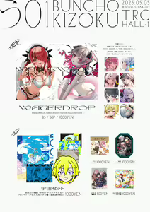Page 19 of ●PIXIV● イトハナ - preview thumbnail